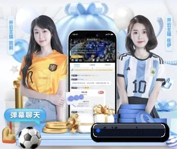 非凡娱乐 APP 深度功能
